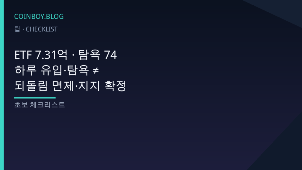COINBOY.BLOG card news thumbnail